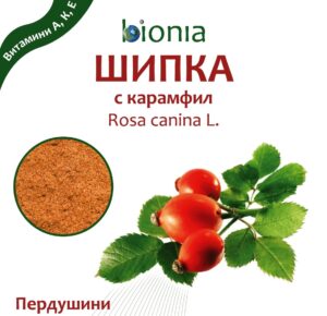 Bionia shipka