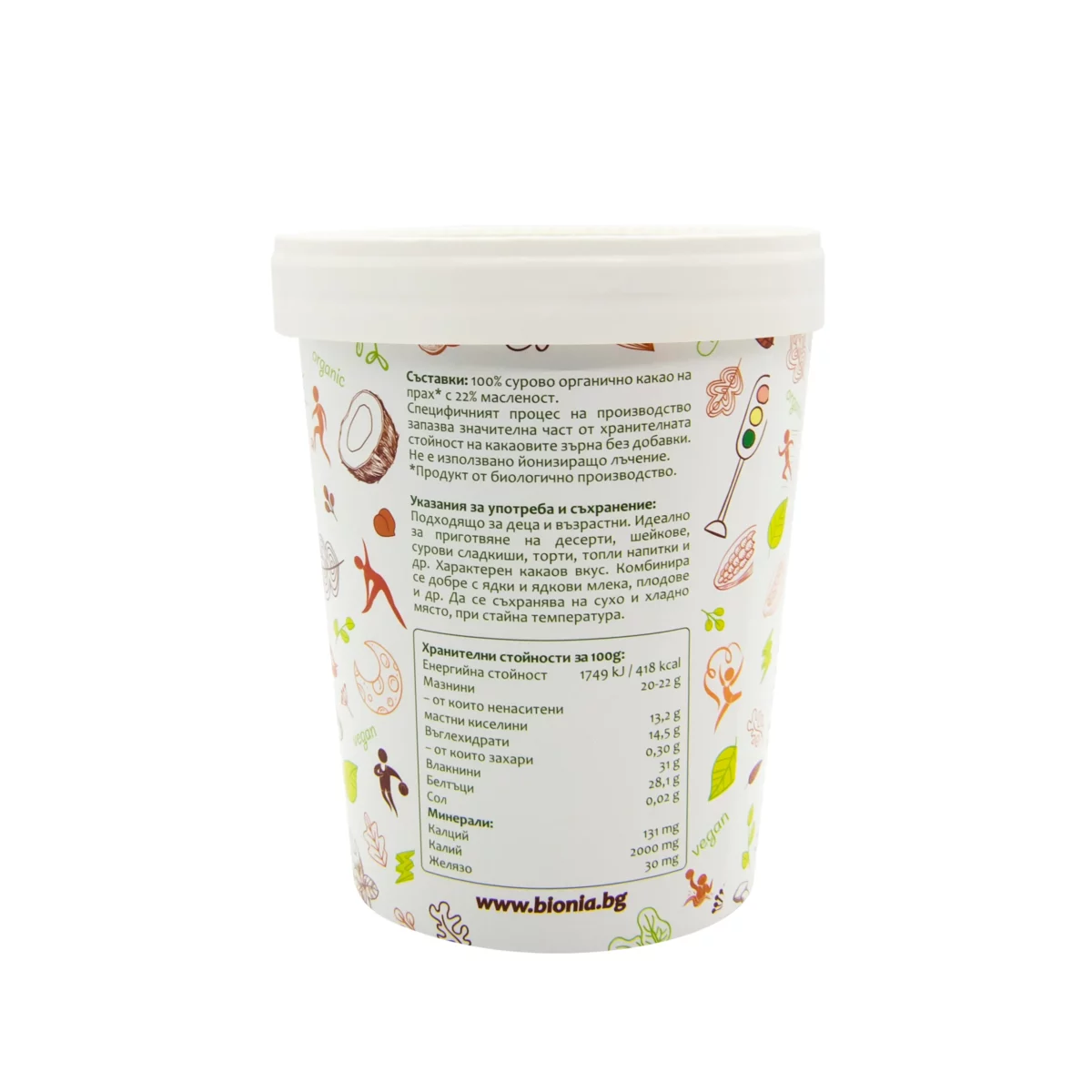 БИО Какао - ℮ 1 kg - Image 3