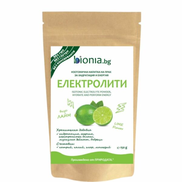 Електролити за Хидратация и Енергия - ℮ 150 g