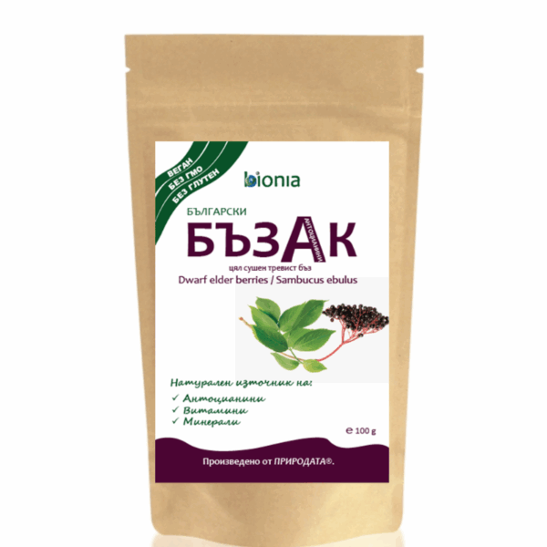 Бъзак - тревист бъз