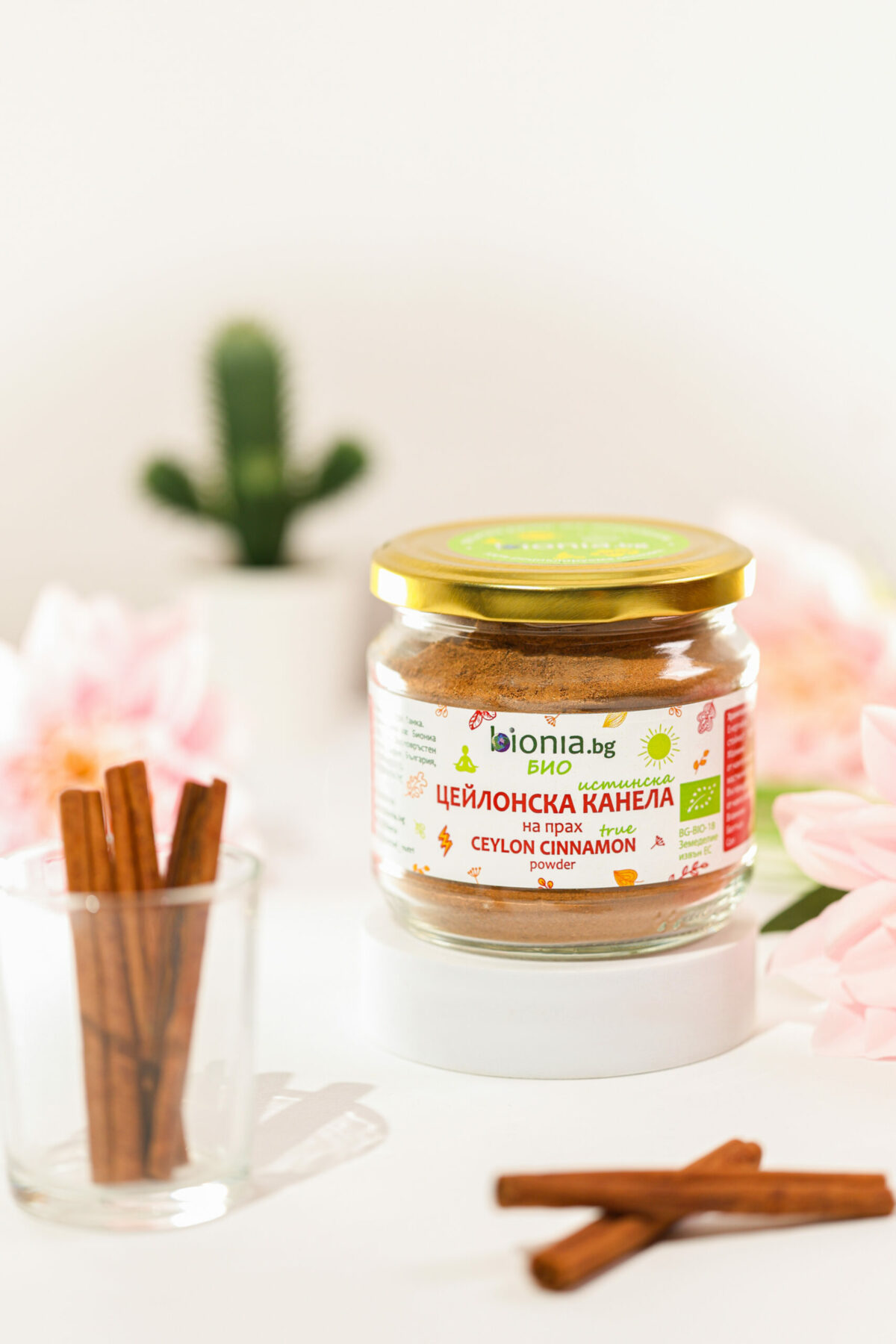 БИО ЦЕЙЛОНСКА (истинска) КАНЕЛА на прах - ℮ 150 g - Image 2