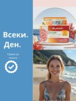 Пакет - VEGETAMIN™ - Калций + Витамини D3 + K2 МК-7 + Имунитет - Image 10