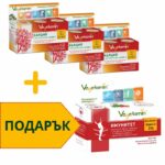 Пакет - VEGETAMIN™ - Калций + Витамини D3 + K2 МК-7 + Имунитет