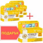 Пакет - VEGETAMIN™ - ВИТАМИН D3 капки
